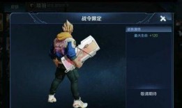 典韦战令爆料最新视频下载,全新技能与造型惊艳亮相