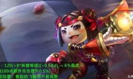 鲁班的皮肤爆料视频,匠心独运，鲁班七号华丽蜕变