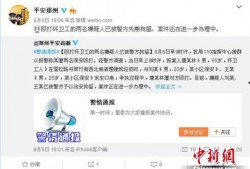 郑州打人爆料平台官网最新,揭开真相，守护正义