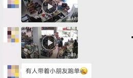 偷偷观察商城爆料视频,新品抢先看，独家优惠等你来