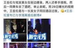 济南渣男爆料新闻视频大全,视频揭秘系列事件全记录