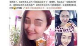 爆料女生出轨视频网站,女生出轨视频事件引发热议