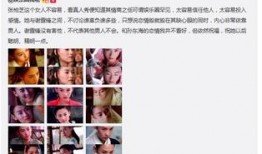 娱乐揭秘爆料,明星背后的真实故事