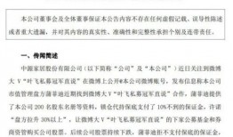 大v爆料惠然结婚视频,大V曝结婚视频甜蜜瞬间