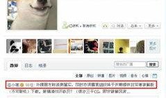 暗黑爆料新闻破解版下载,下载攻略与使用指南