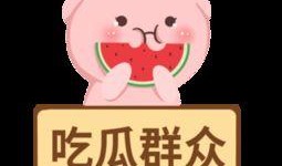 娱乐吃瓜爆料素材图高清,高清素材图背后的惊人真相