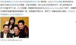 向太爆料宠孙女视频,宠孙女视频引网友热议
