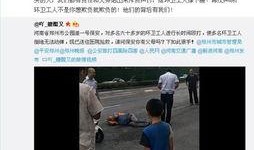 郑州打人爆料平台官网最新,揭开真相，守护正义