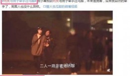 何炅绯闻爆料是谁啊视频,真相背后的视频风波