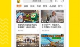 小鹿爆料视频大全下载安装,一键下载安装，轻松获取热门视频内容