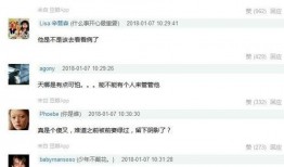 娱乐圈爆料渠道在哪看,揭秘明星动态的幕后真相