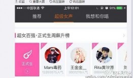 娱乐揭秘爆料,明星背后的真实故事