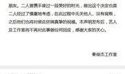 网上爆料娱乐圈证实,明星真实生活大揭秘