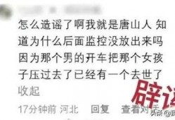 三孩知情人爆料视频,知情人士亲述政策背后故事