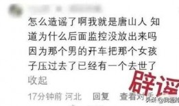 三孩知情人爆料视频,知情人士亲述政策背后故事