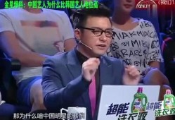 中国娱乐圈 爆料