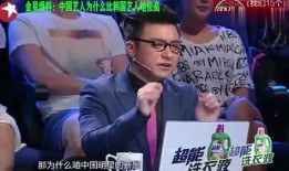 中国娱乐圈 爆料