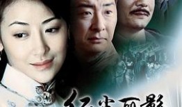 电影红尘在线观看,穿越时光的浪漫邂逅