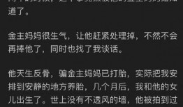 娱乐圈吃瓜的微博知乎,揭秘微博知乎上的热门八卦