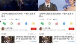 如何快速爆料视频,快速爆料视频制作攻略
