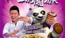 康师傅老坛爆料视频,揭秘老坛酸菜背后的秘密与传承