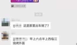 睢县最新爆料事件视频曝光,视频曝光事件引发热议
