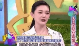 张兰爆料汪小菲儿子视频,家庭风波再起