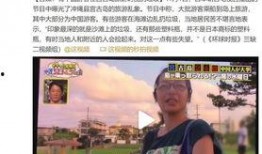 深圳大妈爆料新闻事件,惊曝新闻事件背后惊人真相