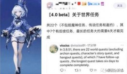 枫丹最新任务爆料,探寻神秘遗迹，解锁未知奥秘