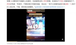 自贡全网爆料事件视频曝光,视频曝光揭示惊人真相