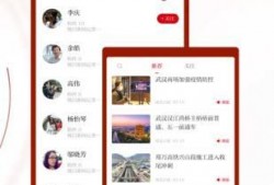 极目新闻APP爆料内容怎么撤销,还原事件真相