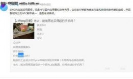 黄章最新爆料nfc,NFC技术革新，引领智能生活新篇章