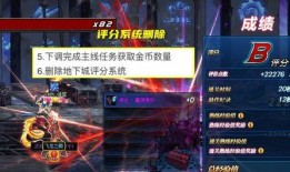 dnf内鬼爆料最新,揭秘游戏内幕，揭秘神秘势力动向