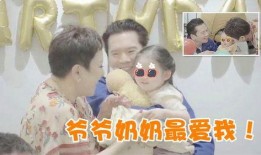 向太爆料宠孙女视频,宠孙女视频引网友热议
