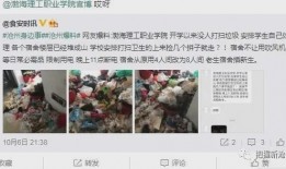 鹰潭学生爆料视频大全,校园生活真实写照