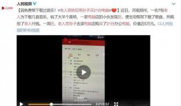 自贡全网爆料事件视频曝光,视频曝光揭示惊人真相