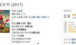 闹闹直播爆料最新消息,最新热点事件深度解析
