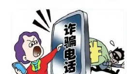 爆料诈骗视频完整版最新,完整版爆料揭露骗术真相