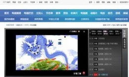中央一台在线直播观看视频,实时捕捉热点事件