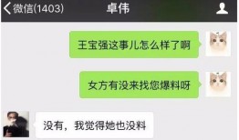 近期视频爆料最新网站有哪些,近期热门网站生成器盘点，最新爆料一网打尽！