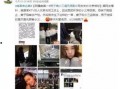 孝义小三最新爆料新闻,最新爆料揭露惊人内幕
