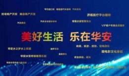 华安新闻爆料视频大全,视频大全精彩回顾