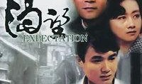 韩影贪婪在线观看,揭秘韩影背后的黑暗交易