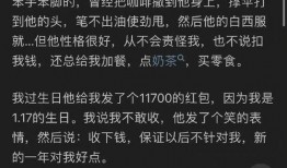 娱乐圈吃瓜的微博知乎,揭秘微博知乎上的热门八卦