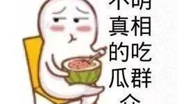 娱乐吃瓜酱一块钱,一块钱带你领略娱乐圈风云变幻