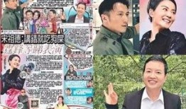 网上爆料娱乐圈证实,明星真实生活大揭秘