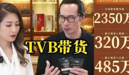 tvb翡翠台直播在线观看,实时观看TVB精彩节目