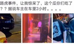 冷门吃瓜最新事件爆料是真的吗,最新爆料真相揭晓