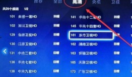 中央一台在线直播观看视频,实时捕捉热点事件