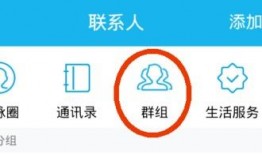 济南新闻头条爆料群号码,全民参与见证城市变迁